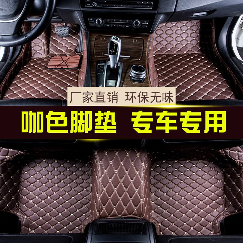 [补贴10%]全包围汽车脚垫子专用现代悦动瑞纳桑塔纳吉利帝豪远景内脚踏地毯高清大图
