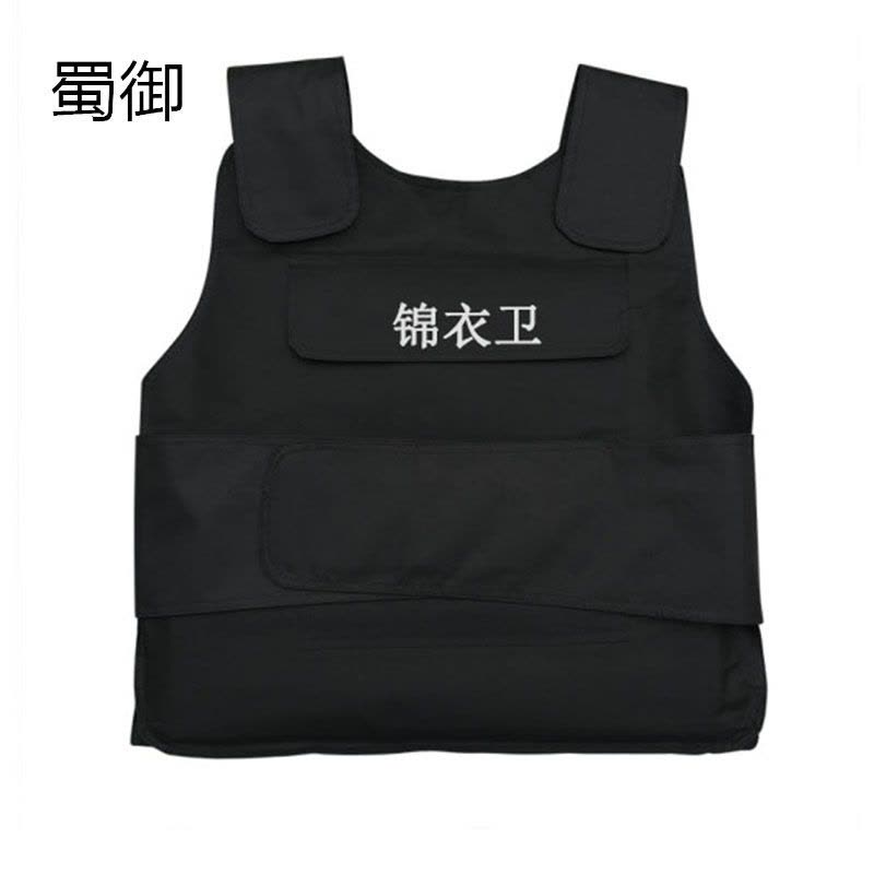 蜀御 防刺服 黑色 个图片