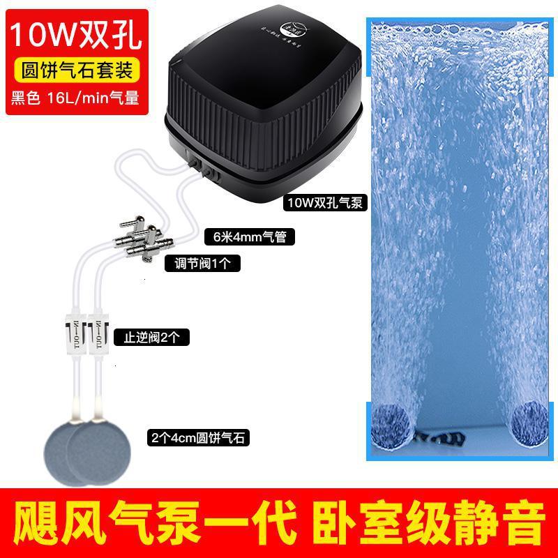 氧气泵大功率增氧泵老 养鱼充氧机老鱼 家用鱼缸泵渔匠