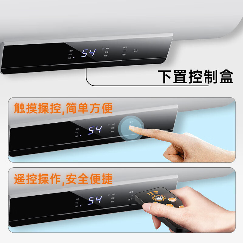 奥特朗(otlan)储水速热电热水器2100W大功率智能速热家用安全防漏电卫生间淋浴热水器电低能耗镁棒免更换 80升
