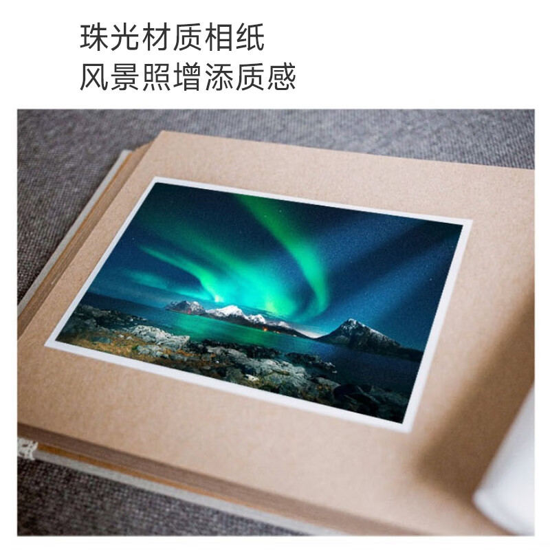 极印 6英寸普通相纸 适用照片打印机N2 40张高清大图