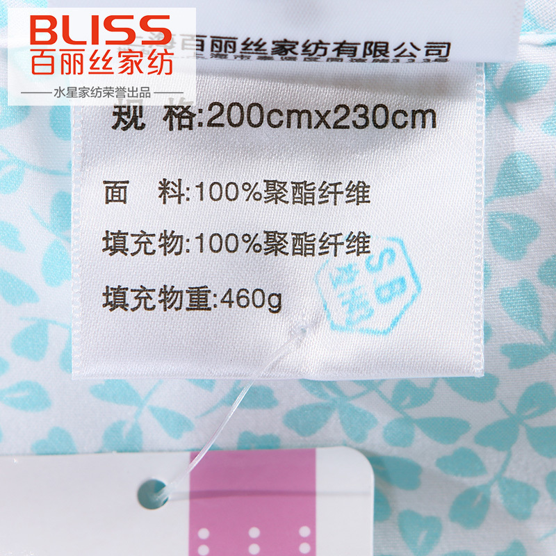 百丽丝(BLISS)水星家纺出品 清新印花新花栖夏被纤维被其他 床上用品空调被被子被芯