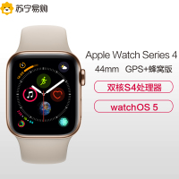 Apple Watch Series4 智能手表GPS+蜂窝网络款 44毫米金色不锈钢表壳搭配岩石色运动型表带
