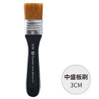 g1754尼龙画笔刷油画刷水粉刷丙烯画笔板刷墙绘笔刷子
