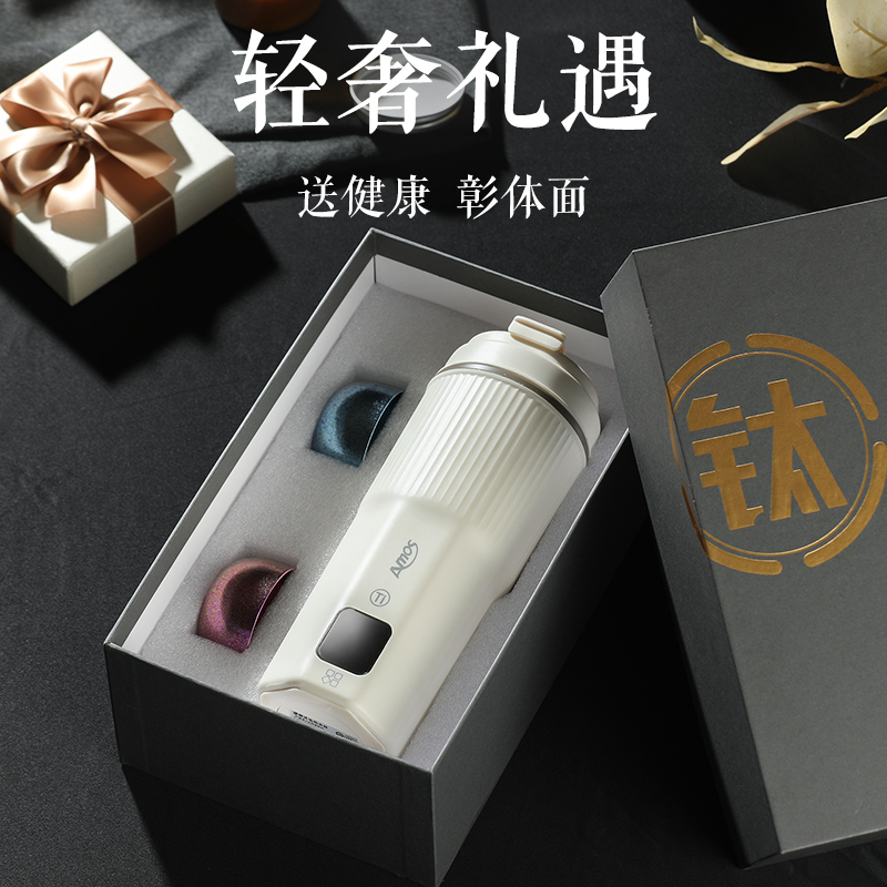 亚摩斯(AMOS)AS-CP518L纯钛电热水杯高清大图