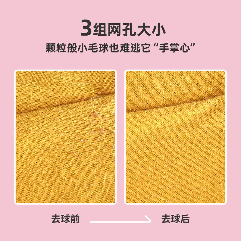 博锐去球器毛球修剪器去毛球神器打毛刮毛去衣物起球打毛机家用PR1505图片