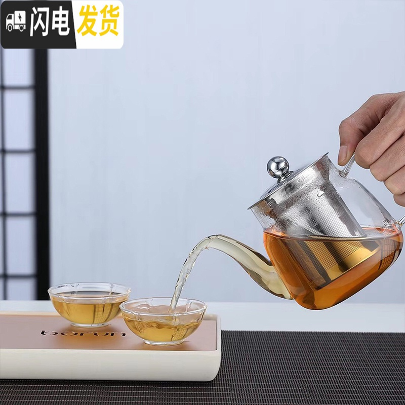 三维工匠高温耐热玻璃花茶壶功夫红茶泡不锈钢过滤绿茶壶茶杯冲茶器 FH-24(600)送茶巾+壶垫