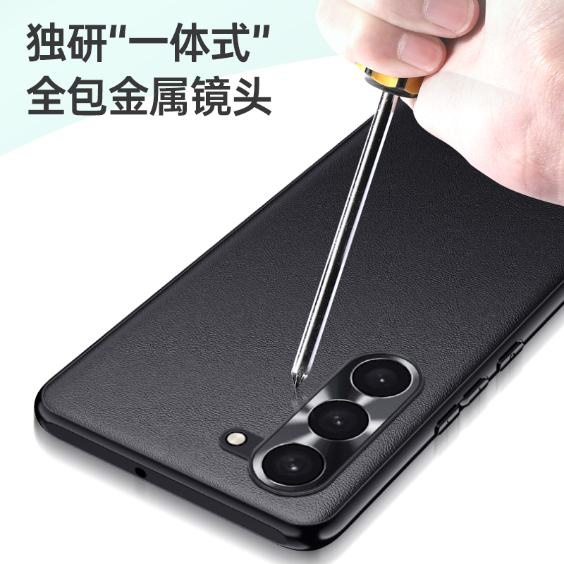可波 三星S24手机壳商务素皮S24+手机壳镜头全包S24Ultra保护套防摔手机外壳