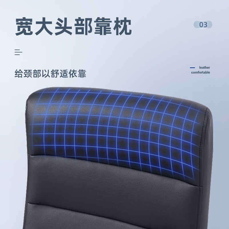 域赢办公椅电脑椅家用时尚休闲皮质椅书房写字看书专用转椅高清大图