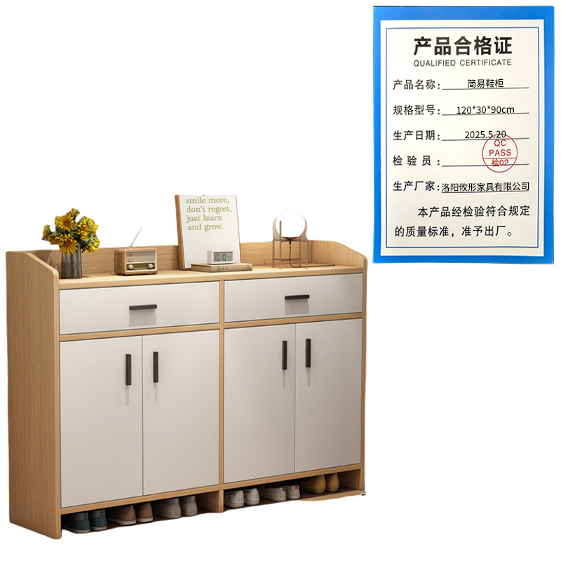 攸形简易鞋柜120*30*90cm个高清大图