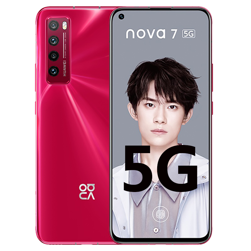 [二手9成新]华为nova7 蜜语红 8G+128G全网通手机安卓6.53英寸屏麒麟985双卡拍照 娱乐备用5G手机高清大图
