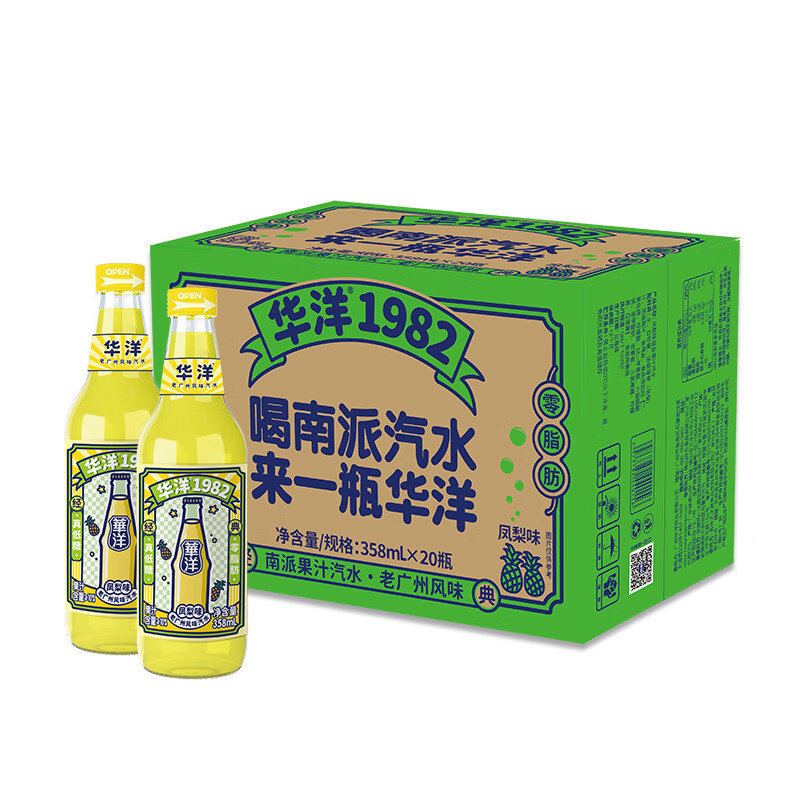 华洋1982汽水 果汁果味碳酸饮料荔枝味358ml*20瓶高清大图