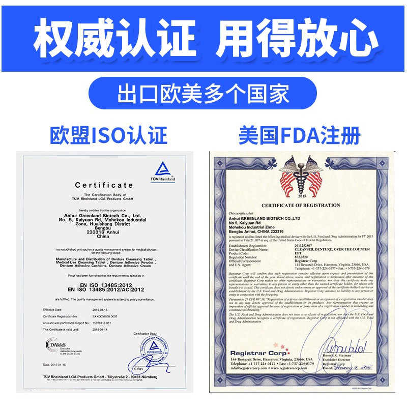 雅克菱(Y-Kelin) 假牙安固膏40g/支*3支 义齿安固膏 假牙松动安固稳固粘贴合膏剂帮助假牙粘着贴合