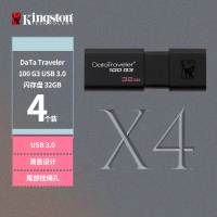 金士顿(KINGSTON) U盘DT100G3/32GB四个