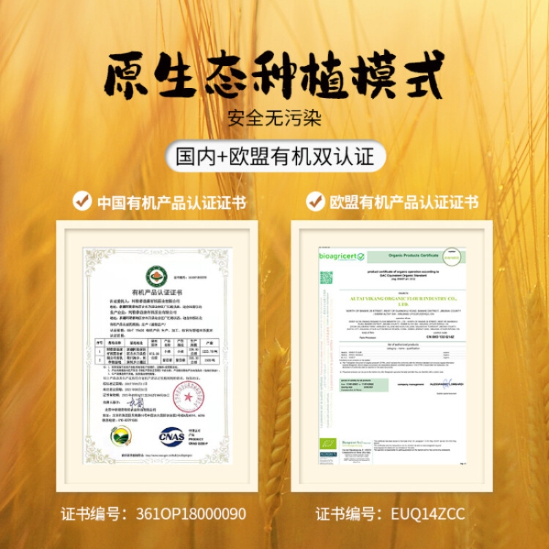 元溢慷(YUANYIKANG)新疆好面有机面条挂面方便速食营养汤面拌面红烧酸菜味待煮速食带调料包红烧味228g*3包