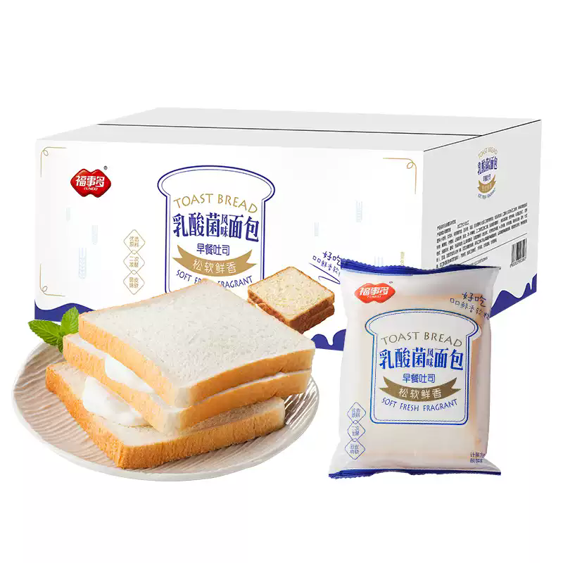 [2箱装]福事多乳酸菌味夹心吐司面包1kg/箱整箱代早餐学生营养面包零食品高清大图