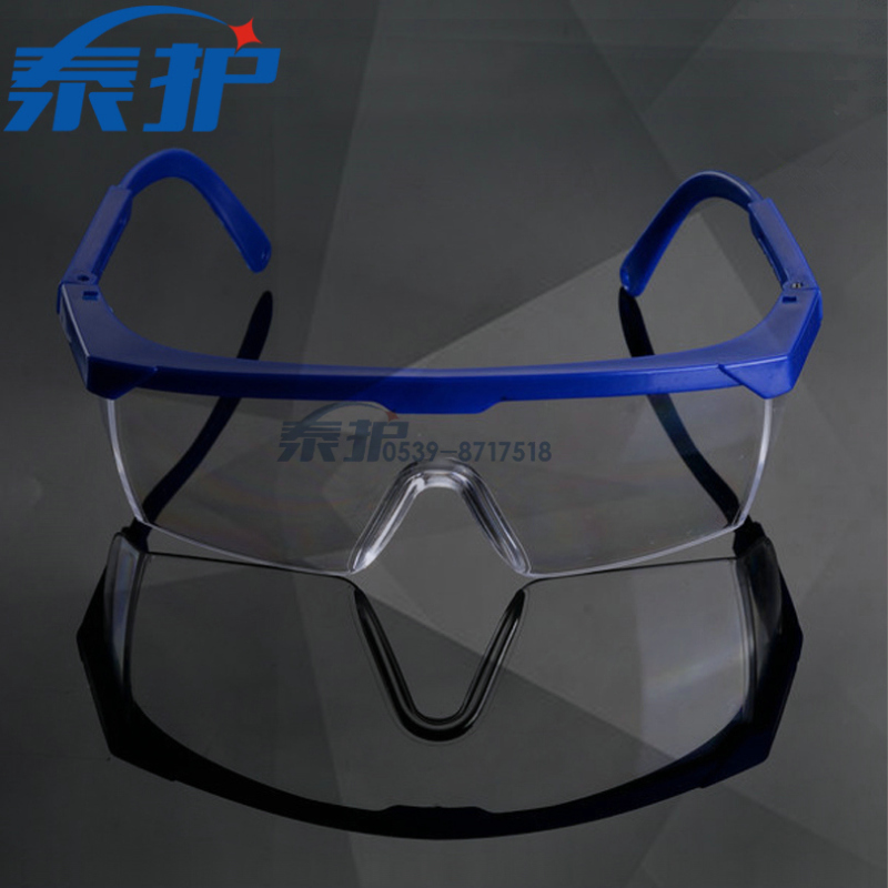 泰护安全护目镜防电弧防强光焊工眼镜