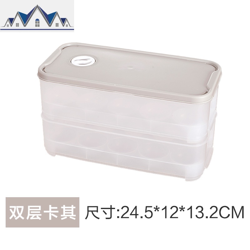 家用鸡蛋盒冰箱用保鲜收纳盒厨房食品蛋架托装储物可叠加带盖盒子 三维工匠高清大图