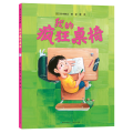 我的疯狂桌椅
