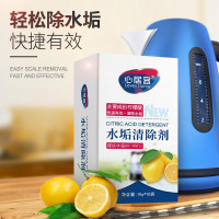 心居客 柠檬酸除垢剂*10袋独立包装 饮水机清洗剂电水壶除水垢清洁剂去水垢清洗剂 1盒装