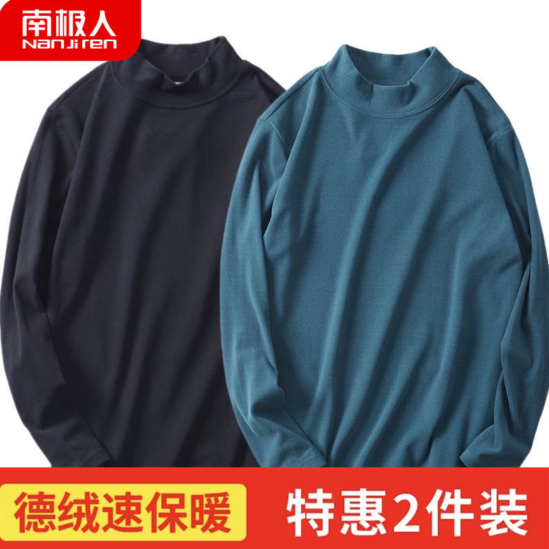 打底衫男士秋冬季保暖长袖T恤半高领大码秋衣男保暖内衣高清大图