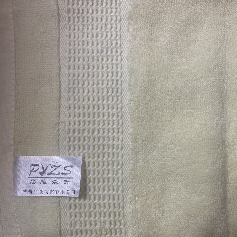 品雁众升 纯色毛巾方巾 35*35cm 条高清大图