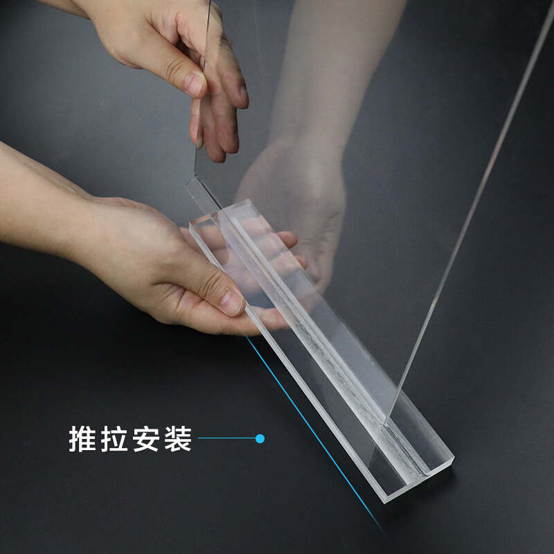 墨斗鱼 亚克力展示牌A5竖款3179台签a5台卡透明水晶相框8寸有机玻璃相框酒水菜单台签架店铺拍T型桌标