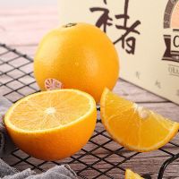 褚橙官方旗舰店云南哀牢山褚橙庄园2025年升级包装高端生鲜水果企业团购礼盒装10斤