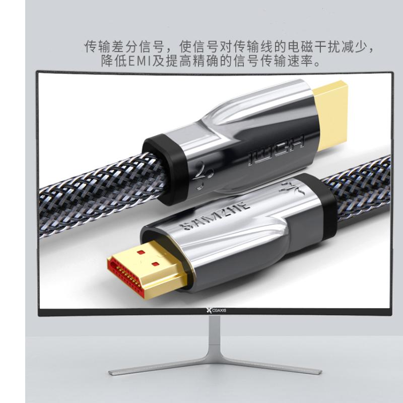 山泽(SAMZHE)HDMI线 4K数字高清线10米