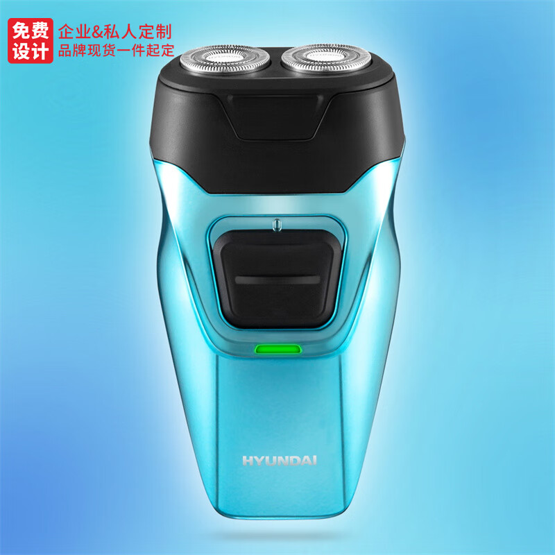现代HYUNDAI双头浮动剃须刀YS702