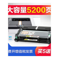 出众施乐p225d粉盒 富士施乐p225db硒鼓 打印机晒鼓墨盒鼓架DocuPrint