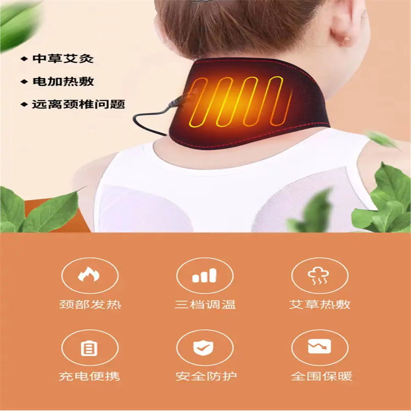 山水热敷艾灸护颈仪JM-SHJ5505