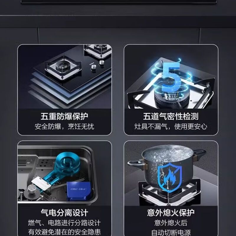 海尔(Haier)燃气灶天然气灶双眼灶瞬燃点火智能熄火保护5.2KW大火力一级能效三重增氧混燃台嵌两用 Q2BE5