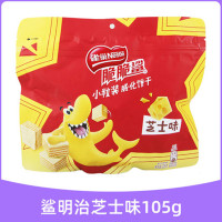 雀巢脆脆鲨散装320g巧克力威化香脆饼干零食