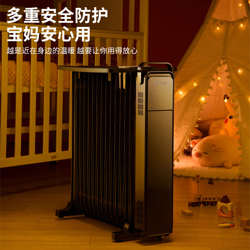 先锋(SINGFUN)油汀取暖器家用电暖器15片升级款电暖气片客厅办公室全屋升温电热炉 DYT-Z12