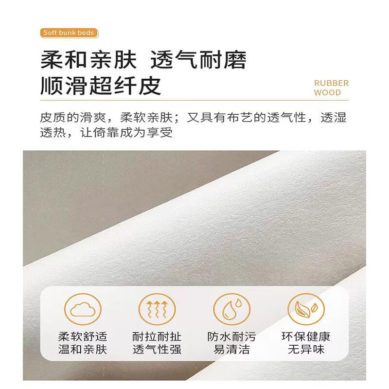 点云星辰中古风实木软包床现代简约小户型北欧原木风民宿主卧1.8m双人婚床 单床 1.8*2米框架结构/原木色高清大图