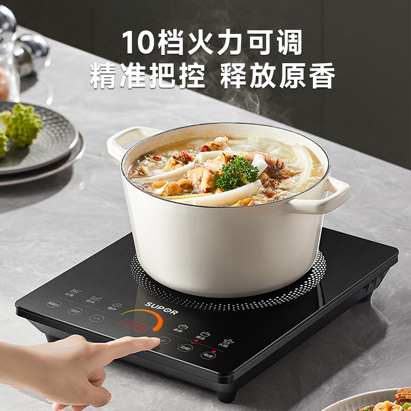 苏泊尔电磁炉2200W大功率家用猛火电池炉多功能猛火爆炒炒菜智能触控耐用面板十档火力