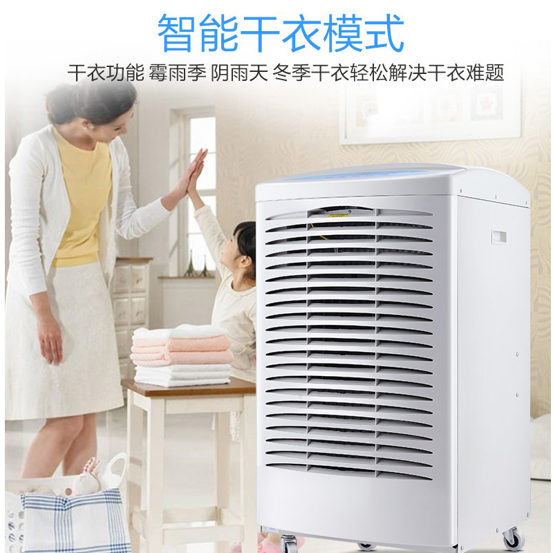 格力 (GREE) CF3.8BDE 商用除湿机商场工业150L大功率抽湿机家用地下车库除湿器