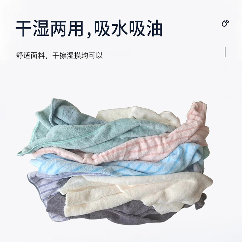 江滨(JIANGBIN)+吸油型毛巾头/抹布+≥380mm+1kg高清大图