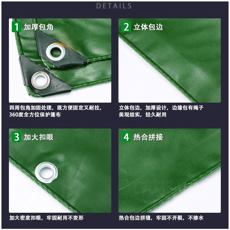 苏识 1850180 YZQ043 防水遮阳布防雨布隔热阻燃遮雨棚布 0.42mm8米*10米(张)高清大图