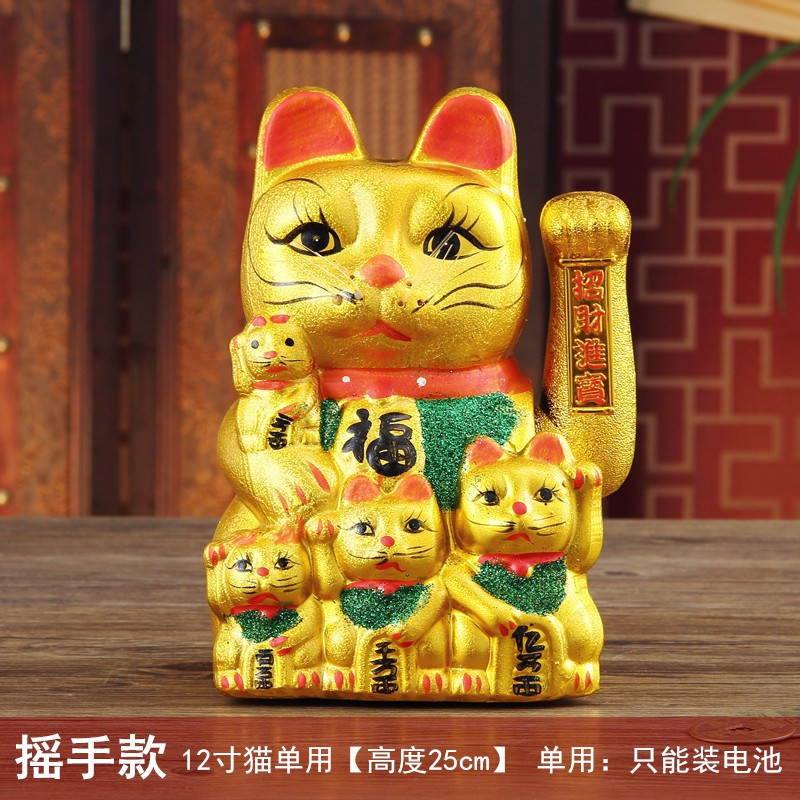 猫摆件开业礼品摇手新店家居送礼陶瓷金色电动五福猫12-16寸 三维工匠 16寸五福猫[双用]送二