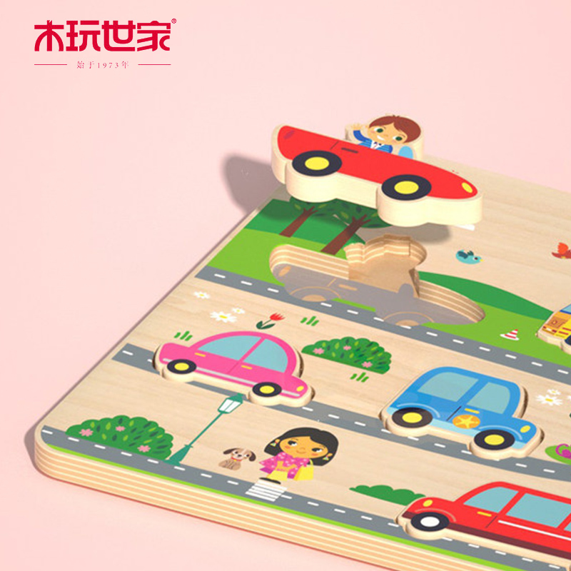 木玩世家儿童拼图1-3周岁益智玩具木质早教六面画动物立体手抓板男孩女孩玩具