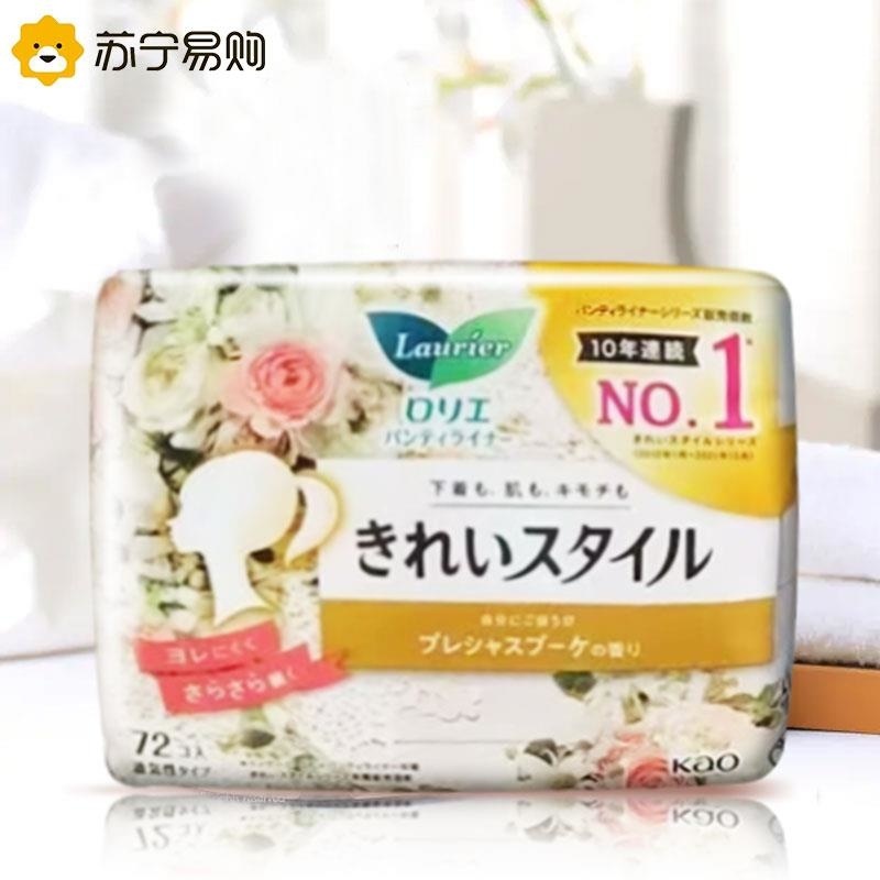 花王乐而雅进口护垫72片*3包组合装花果香日用卫生巾棉柔超薄干净清爽 自在透气 美丽自在高清大图
