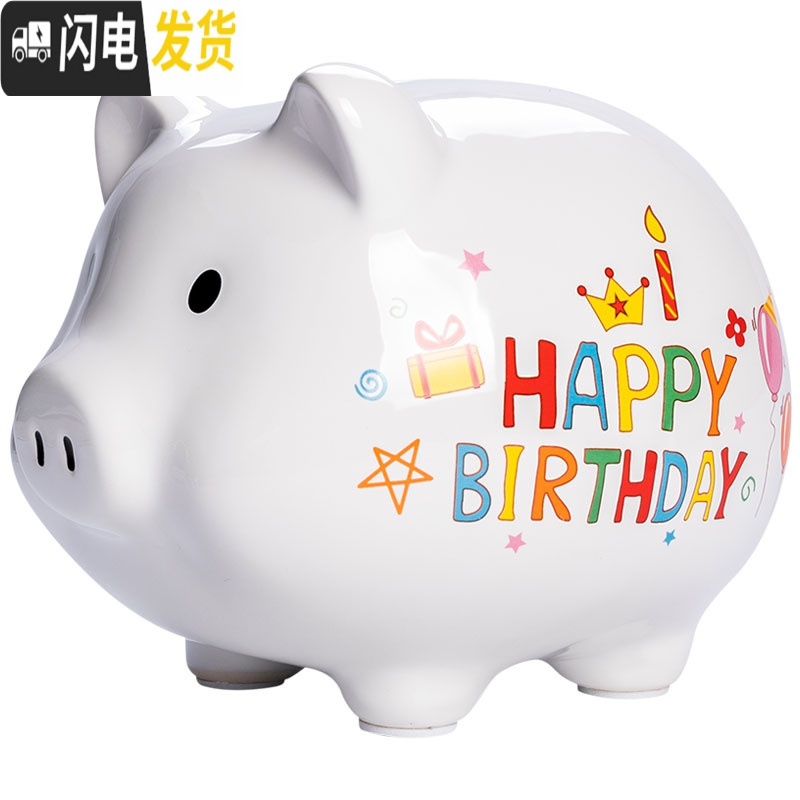 三维工匠陶瓷小猪存钱罐儿童成人纸币硬币存储罐可爱创意礼品书架摆设摆件 蓝色大眼猪(可存500个硬币)储蓄罐