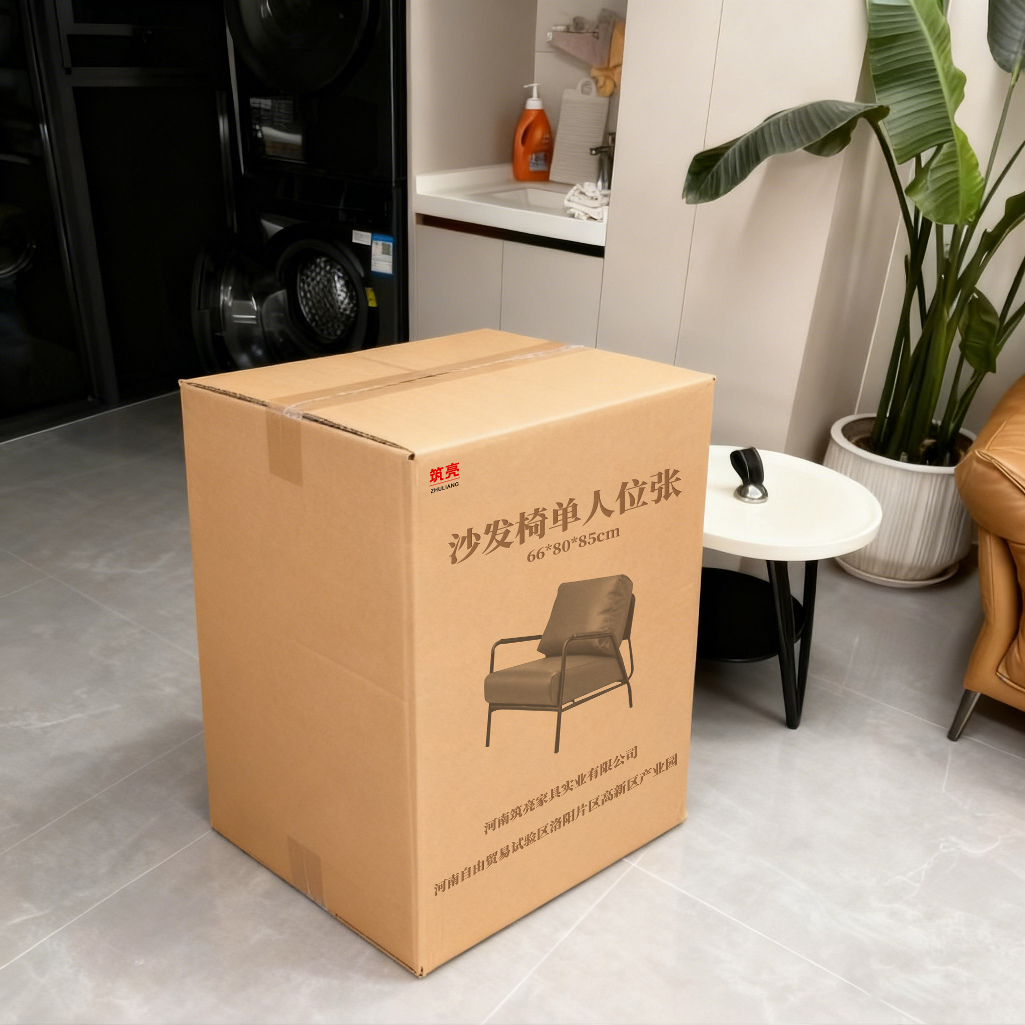 筑亮沙发椅单人位张高清大图