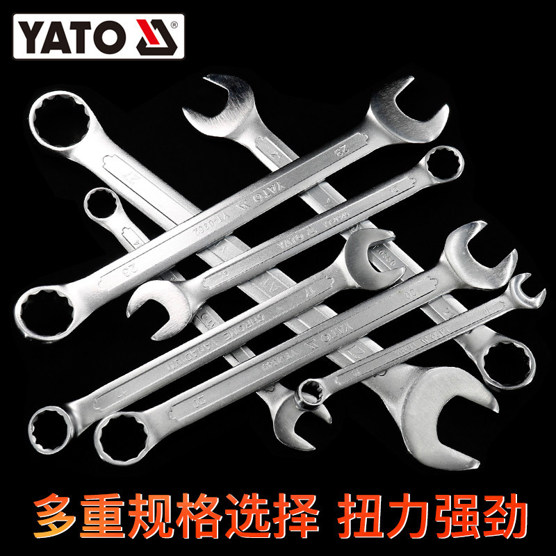 易尔拓 YATO 梅花扳手开口两用扳手CRV双头呆扳手工具架子工死扳手 YT-0348