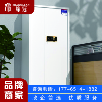 绵冠保密柜文件柜双保险铁皮柜办公资料柜档案柜钢制防盗密码柜灰白 指纹锁通门带抽保密柜