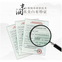 京润珍珠(gNPearl)纯珍珠粉 25g*4袋(微米级) 面膜粉补水保湿面膜 男女士祛斑去痘印黑头护肤化妆品