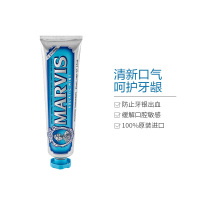 [防牙龈上火]Marvis玛尔斯 蓝色清新海洋薄荷味牙膏85ml 清新口气 所有人群 [意大利进口]