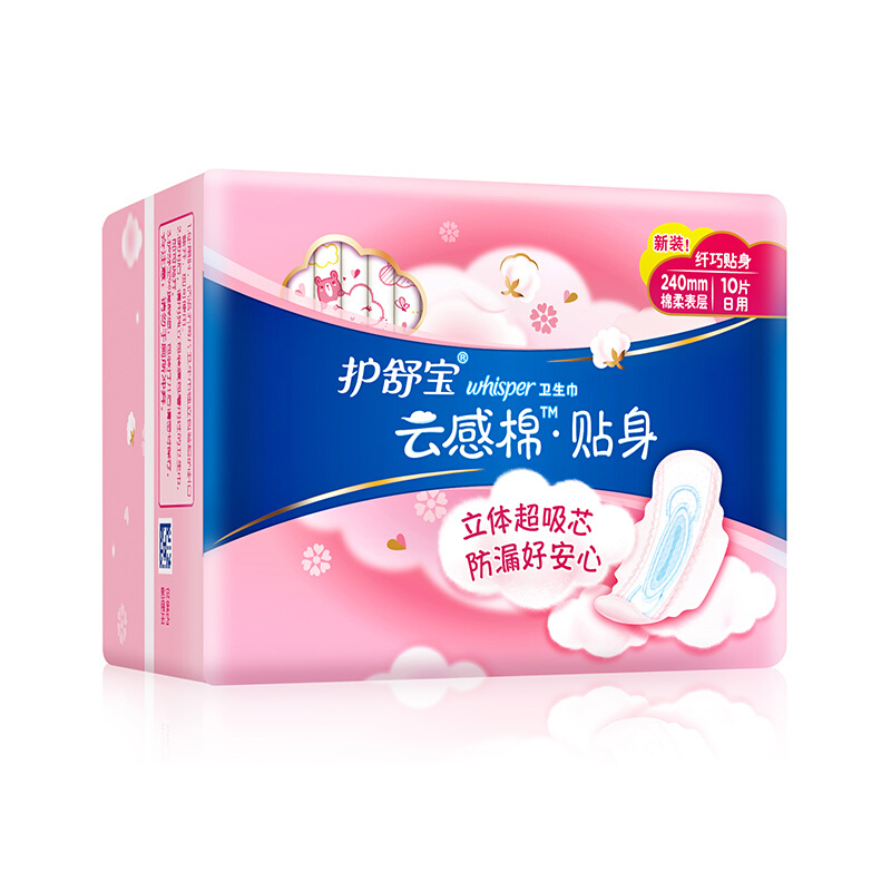 护舒宝(Whisper) 套装C HSB00-003/日用10片*3+夜用16片高清大图